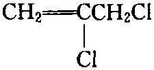 Ⅱ  2,3-二氯丙烯